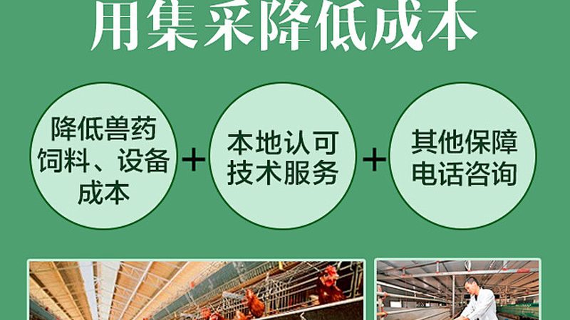 细胞培养基规格参数：揭秘细胞培养背后的关键因素**