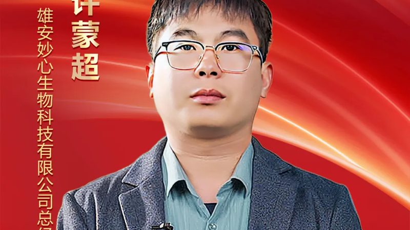 定制护肤品，价格几何？揭秘生物科技护肤品的成本构成**